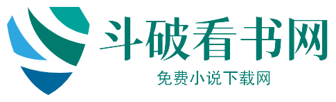 斗破看书网